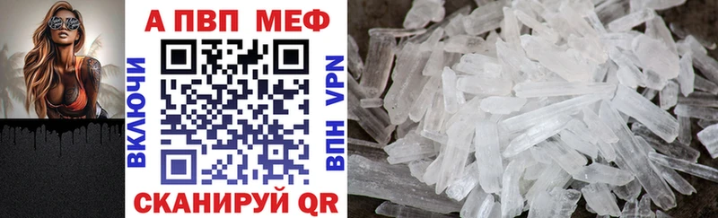 Купить закладки  Мурманск  Alpha-PVP крисы CK 