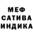 APVP крисы CK Emo Grass