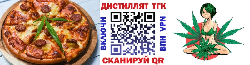 Купить  Мурманск  Печенье с ТГК конопля 
