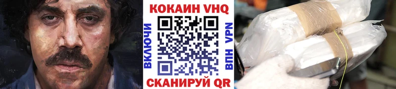 КОКАИН FishScale Купить закладки Мурманск