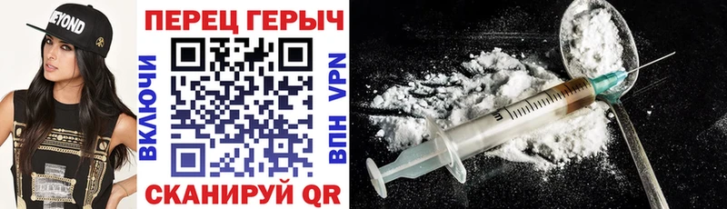 ГЕРОИН Heroin  Купить где  Мурманск 