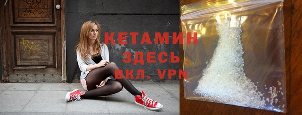 альфа пвп Волоколамск