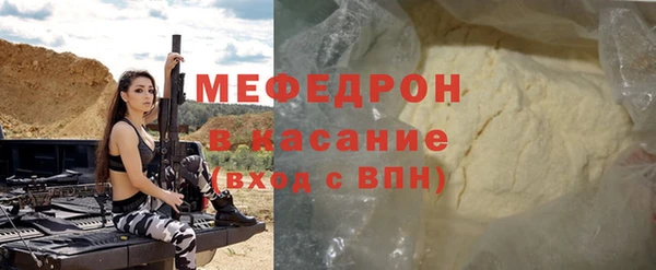 ALPHA PVP Володарск