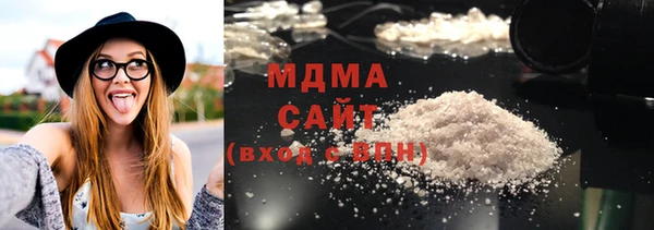 ALPHA PVP Володарск