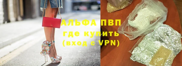 альфа пвп Волоколамск