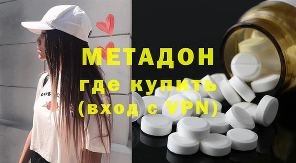 альфа пвп Волоколамск