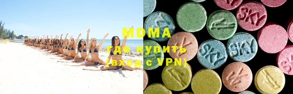 альфа пвп Волоколамск
