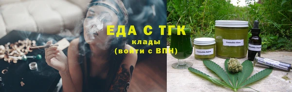 ALPHA PVP Володарск