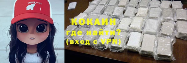 ГАЛЛЮЦИНОГЕННЫЕ ГРИБЫ Волосово