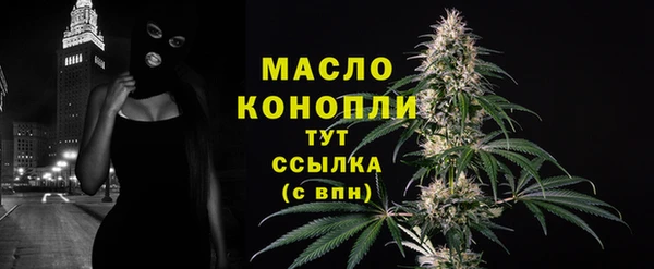 ALPHA PVP Володарск