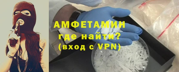 ГАЛЛЮЦИНОГЕННЫЕ ГРИБЫ Волосово