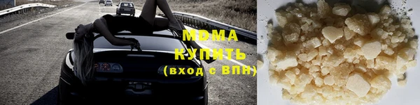 альфа пвп Волоколамск