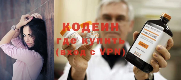 ГАЛЛЮЦИНОГЕННЫЕ ГРИБЫ Волосово