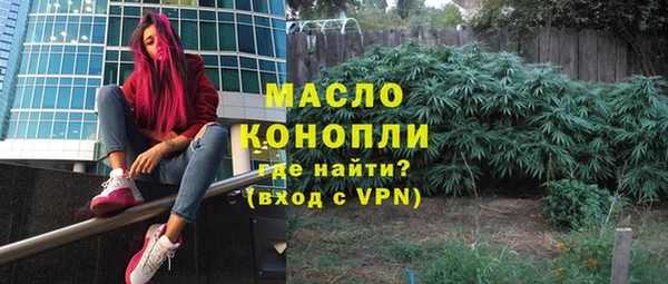альфа пвп Волоколамск