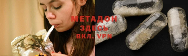 ALPHA PVP Володарск