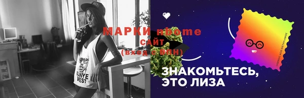 ALPHA PVP Володарск