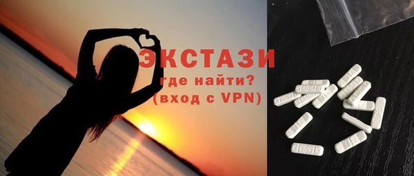 ГАЛЛЮЦИНОГЕННЫЕ ГРИБЫ Волосово
