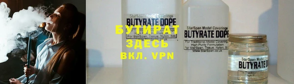 ALPHA PVP Володарск
