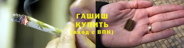 ALPHA PVP Володарск