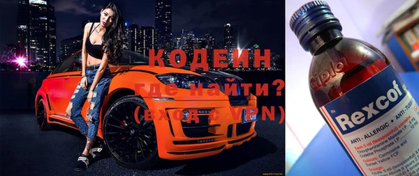 альфа пвп Волоколамск