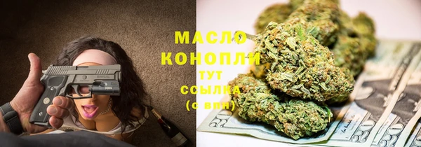 альфа пвп Волоколамск