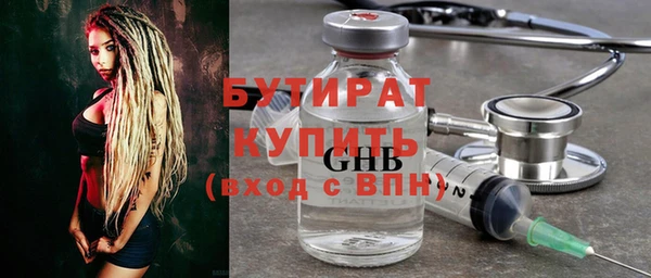 ГАЛЛЮЦИНОГЕННЫЕ ГРИБЫ Волосово