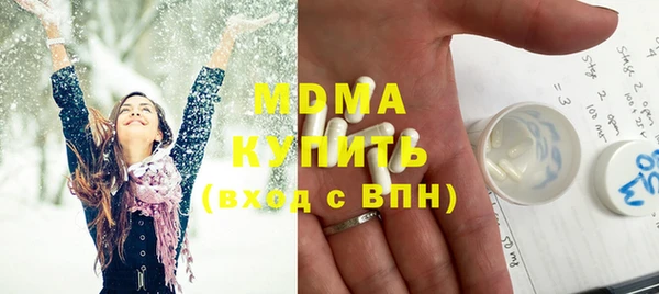 альфа пвп Волоколамск