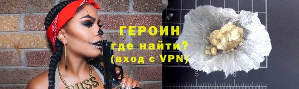 ГАЛЛЮЦИНОГЕННЫЕ ГРИБЫ Волосово