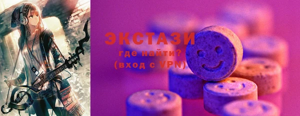 альфа пвп Волоколамск