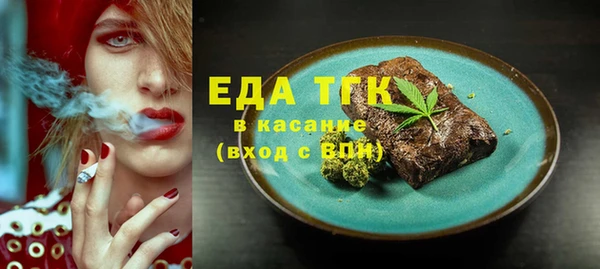 ALPHA PVP Володарск