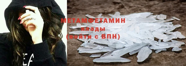 альфа пвп Волоколамск