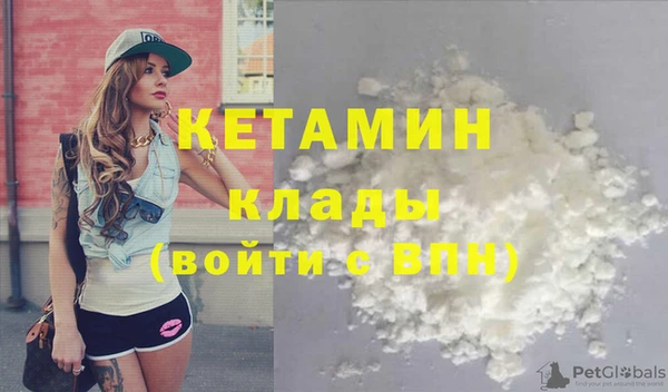 ГАЛЛЮЦИНОГЕННЫЕ ГРИБЫ Волосово