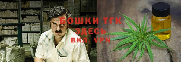 ALPHA PVP Володарск