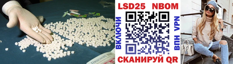 ЛСД экстази кислота  Купить где  Мурманск 