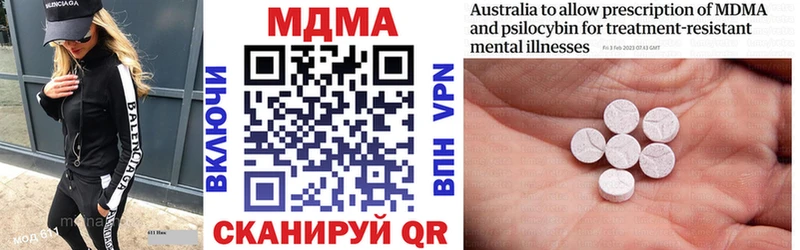 Купить где Мурманск МДМА VHQ