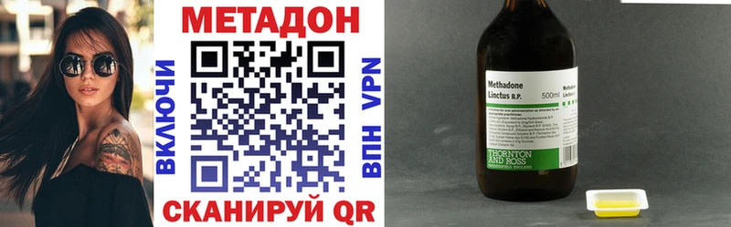 МЕТАДОН белоснежный  Купить закладки  Мурманск 