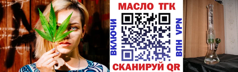 Купить  Мурманск  Дистиллят ТГК Wax 