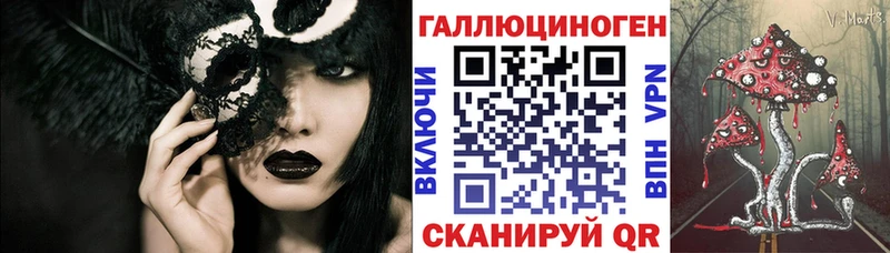 Купить закладки  Мурманск  Галлюциногенные грибы прущие грибы 