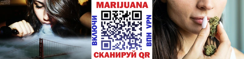 Бошки марихуана ГИДРОПОН  Купить где  Мурманск 